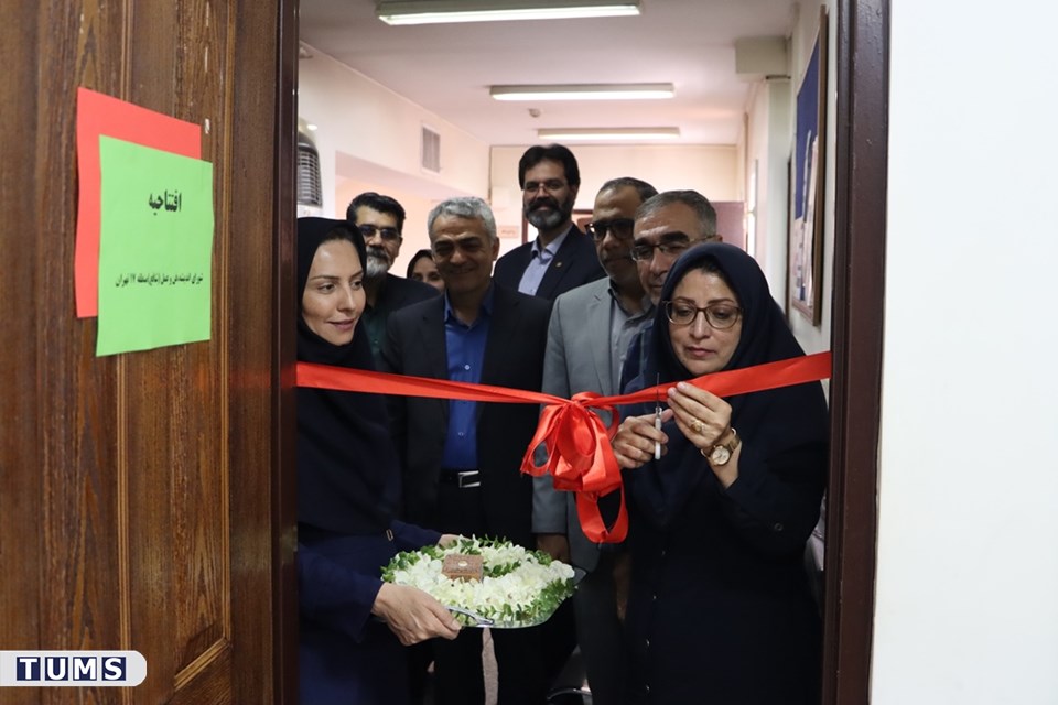 با حضور معاون بهداشت دانشگاه علوم پزشکی تهران، شورای اندیشه فن و عمل در منطقه 17 مرکز بهداشت جنوب تهران افتتاح شد